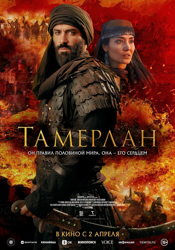 Постер сериала